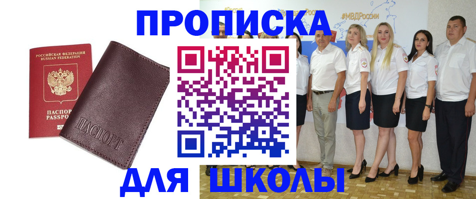 где прописаться в Коврове